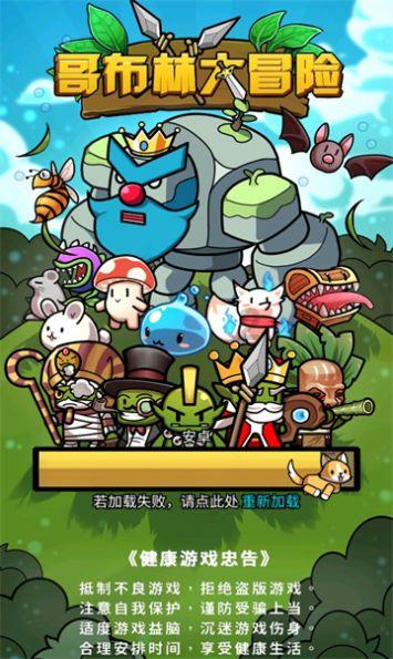 红米4X手机换电池游戏画面